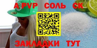 мдпв Нарткала