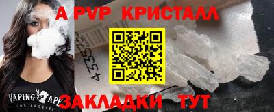 мдпв Нарткала