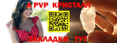 MDMA Новокубанск