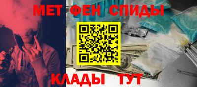MDMA Новокубанск