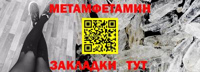 синтетический гашиш Наро-Фоминск