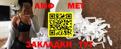 синтетический гашиш Наро-Фоминск