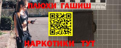 2c-b Новозыбков