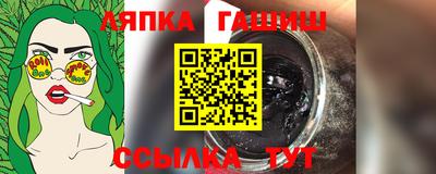 кристаллы Нальчик
