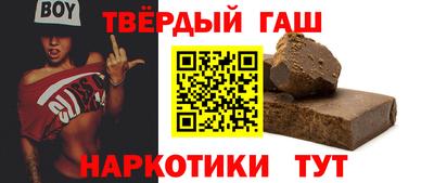 кристаллы Нальчик
