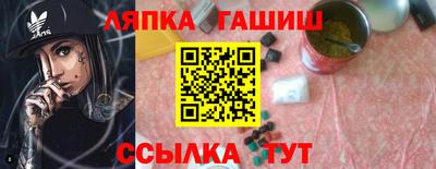 2c-b Новозыбков