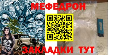 кристаллы Нальчик