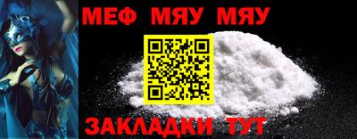 MDMA Новокубанск
