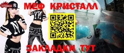 кристаллы Нальчик