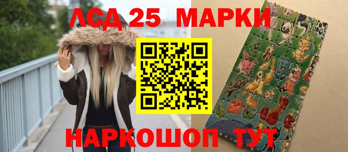 ЛСД экстази  ЛСД экстази кислота  Вход с VPN  Старая Купавна  Лсд 25 экстази ecstasy 