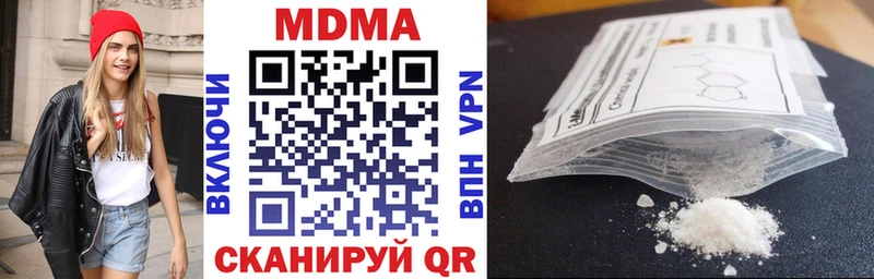 где найти наркотики сайты даркнета какой сайт МДМА молли Старая Купавна