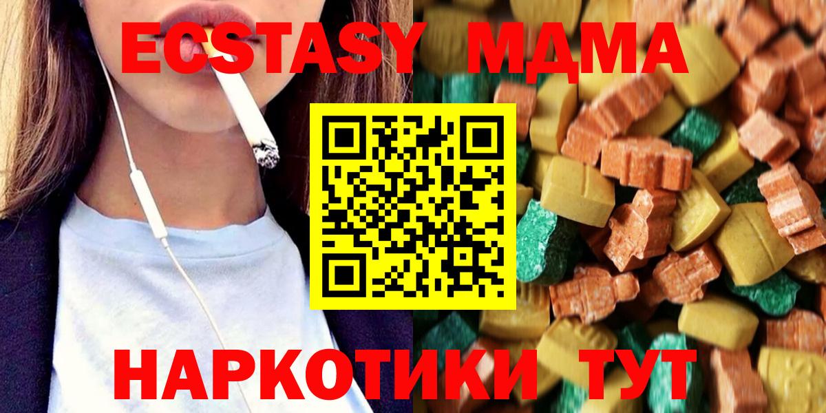 Старая Купавна  Вход с VPN  Меф   ГАШ  Конопля  Кокаин 