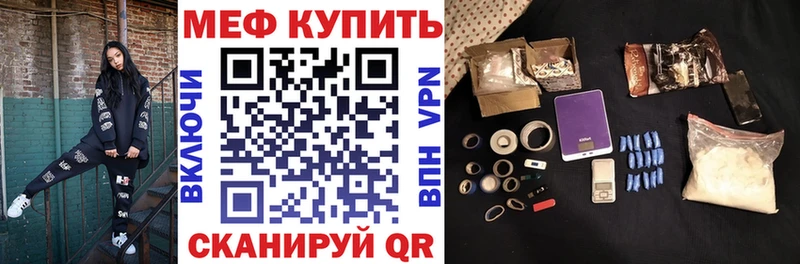 МЯУ-МЯУ mephedrone  hydra ONION  Старая Купавна 