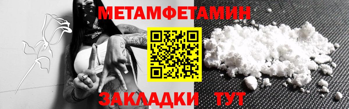 Метамфетамин Декстрометамфетамин 99.9% Старая Купавна