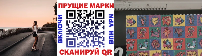 наркота  Старая Купавна  Наркотические марки 1,5мг 