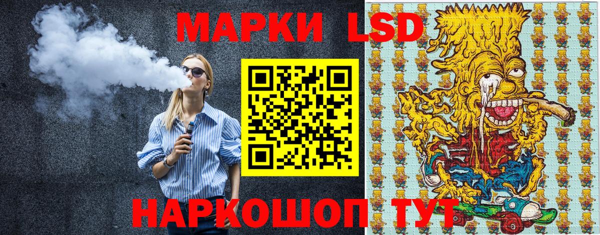 Старая Купавна  Марки NBOMe  Вход с VPN  Марки N-bome 1,5мг  Марки N-bome 1,5мг 