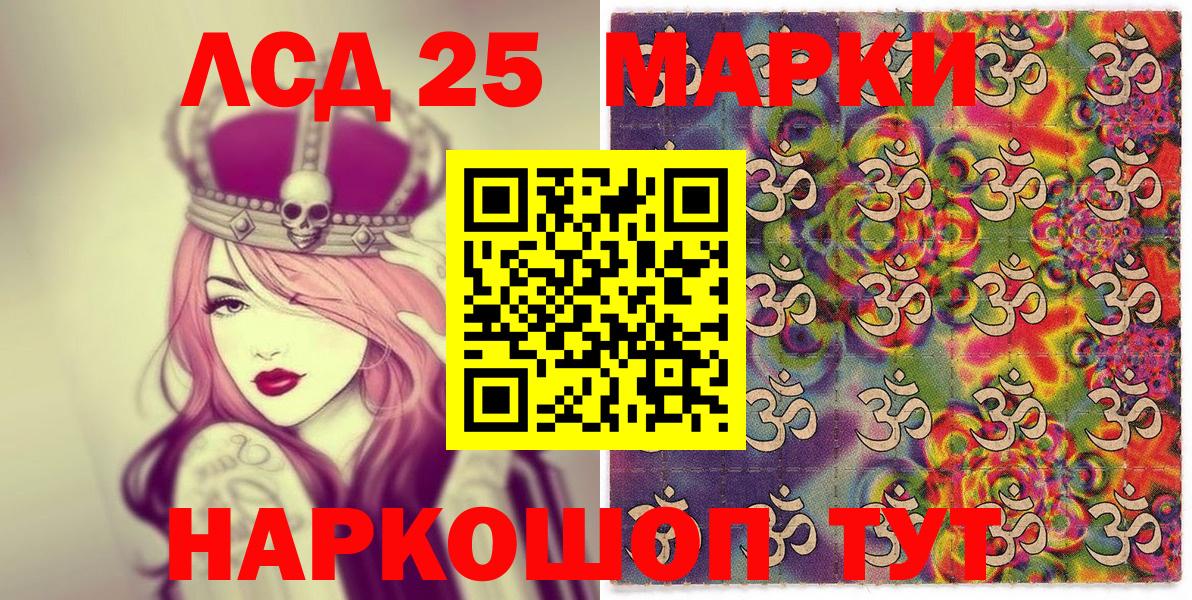 Марки N-bome 1,5мг Старая Купавна