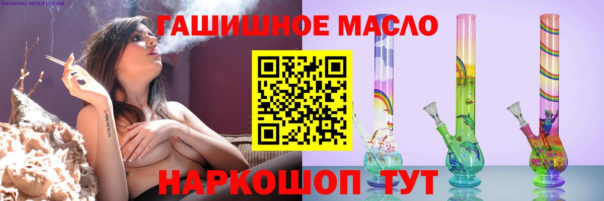 Старая Купавна  Дистиллят ТГК Wax  Вход с VPN 