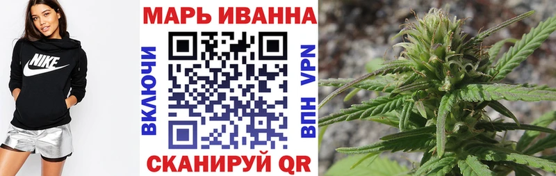 Канабис сатива  наркота  Старая Купавна 