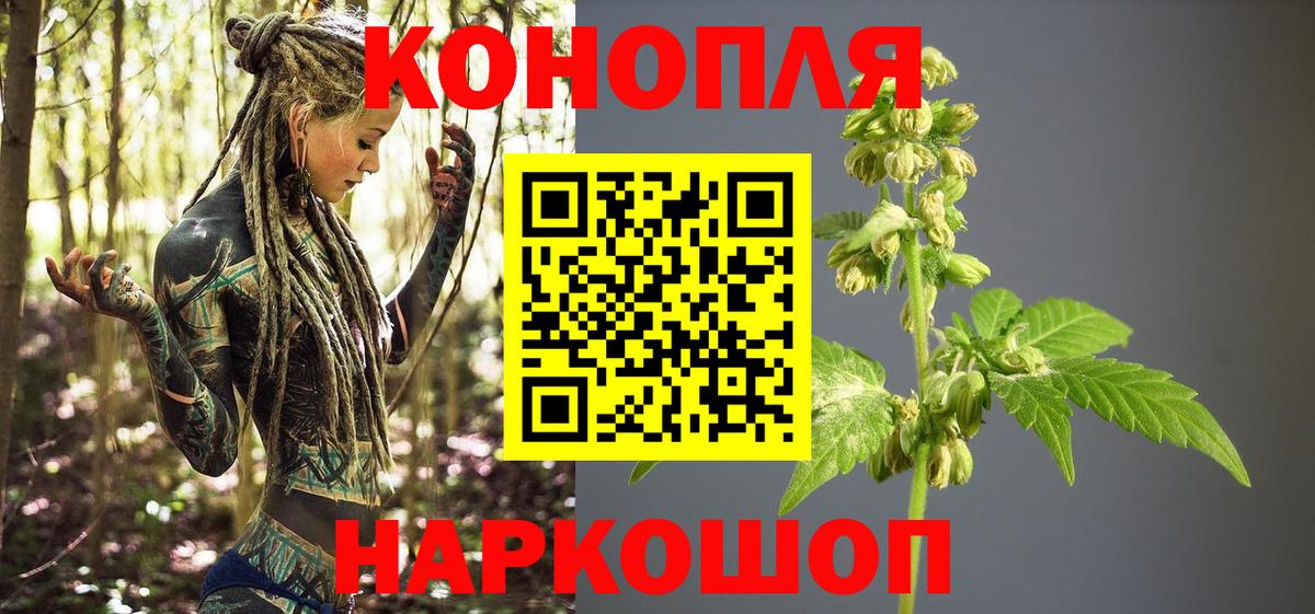 Шишки марихуана AK-47 Старая Купавна